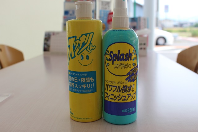 ガラスクリーナー